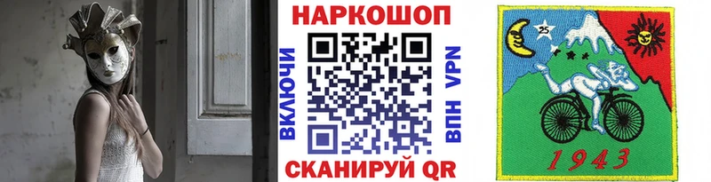 Наркотические вещества Великие Луки COCAIN  АМФ  Меф  Гашиш  Конопля 
