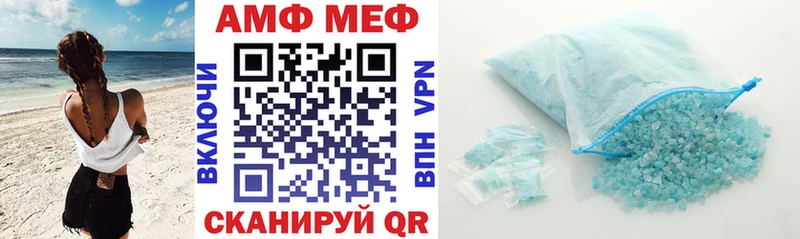 блэк спрут вход  Великие Луки  АМФЕТАМИН VHQ 