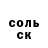 Кодеин напиток Lean (лин) Handro Oleg