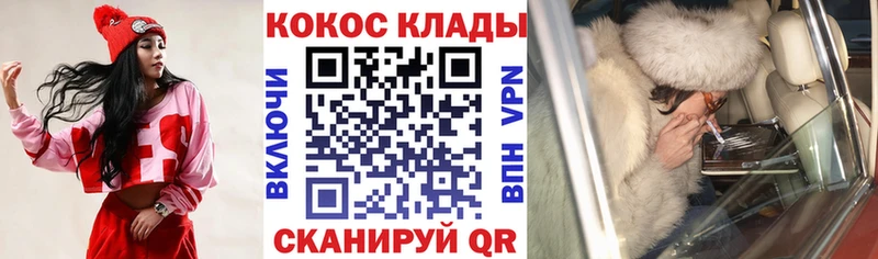 Cocaine 99%  даркнет официальный сайт  Великие Луки 