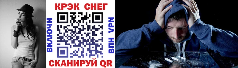 COCAIN 97% Великие Луки