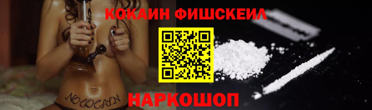 COCAIN Колумбийский Великие Луки