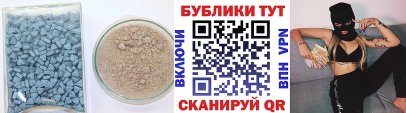 что такое наркотик mega ЭКСТАЗИ MDMA Великие Луки