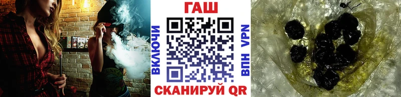 ГАШИШ убойный Великие Луки