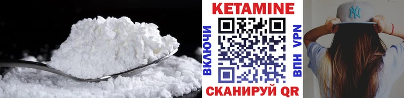 как найти   Великие Луки  blacksprut зеркало  КЕТАМИН ketamine 
