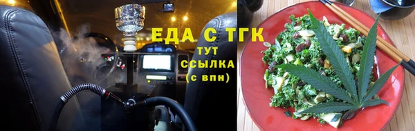 ПСИЛОЦИБИНОВЫЕ ГРИБЫ Волосово