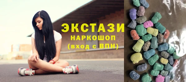 мяу мяу кристалл Володарск