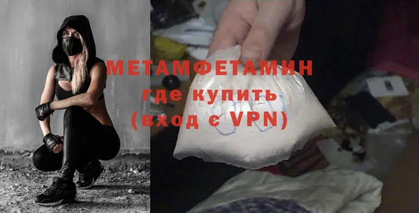кокс Горнозаводск