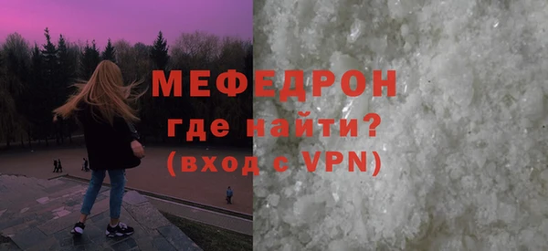 ALPHA-PVP Волоколамск
