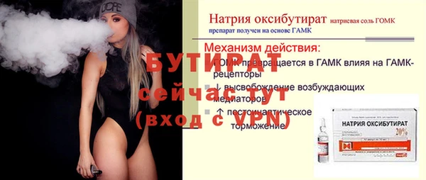 дмт Горняк