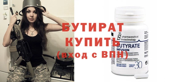 ПСИЛОЦИБИНОВЫЕ ГРИБЫ Волосово