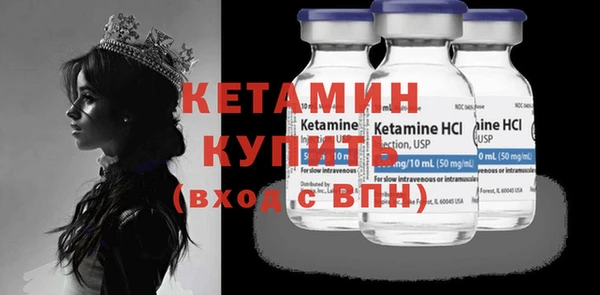 ПСИЛОЦИБИНОВЫЕ ГРИБЫ Волосово