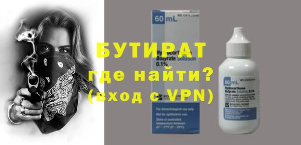 дмт Горняк