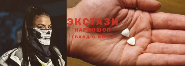 винт Саяногорск