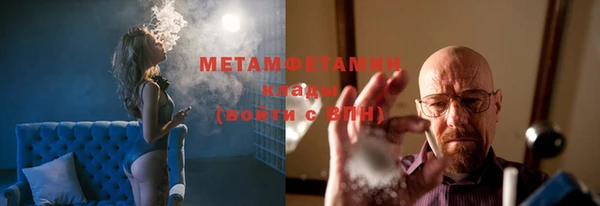 мяу мяу кристалл Володарск