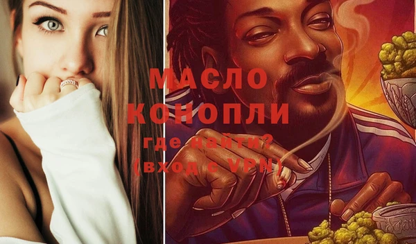 ПСИЛОЦИБИНОВЫЕ ГРИБЫ Волосово