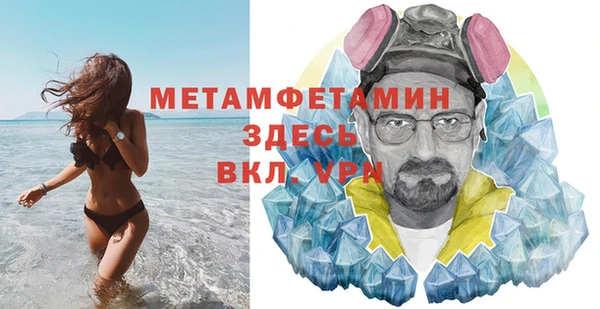мефедрон мука Горно-Алтайск
