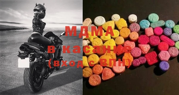 мяу мяу кристалл Володарск