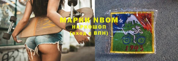 ПСИЛОЦИБИНОВЫЕ ГРИБЫ Волосово