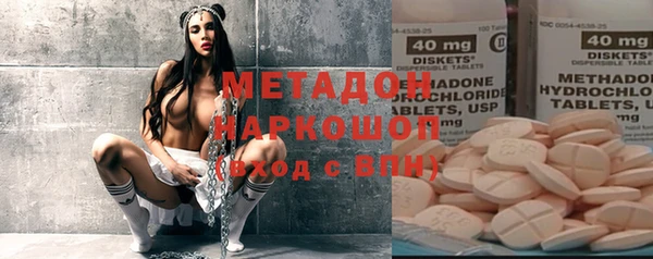 мяу мяу кристалл Володарск