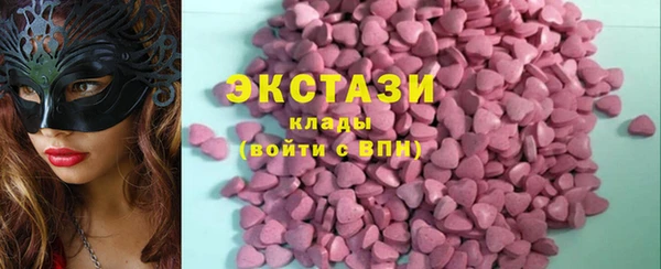 ALPHA-PVP Волоколамск