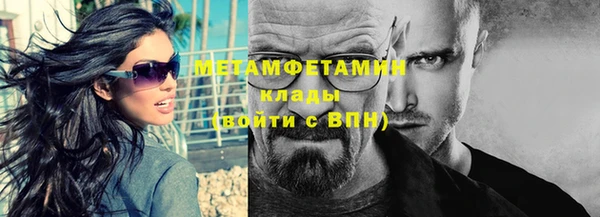 ALPHA-PVP Волоколамск