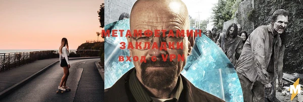 ALPHA-PVP Волоколамск