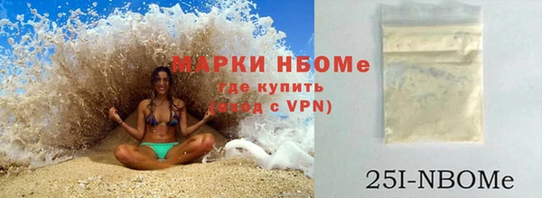 кокс Горнозаводск