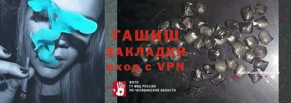 кокс Горнозаводск