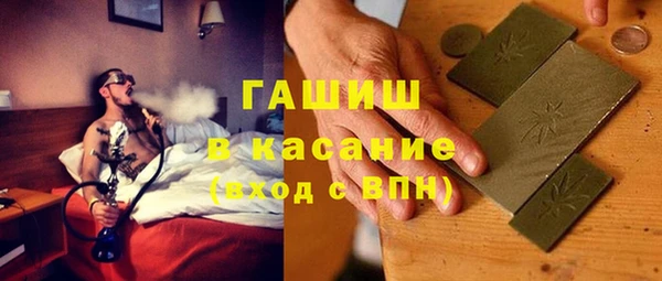 мяу мяу кристалл Володарск