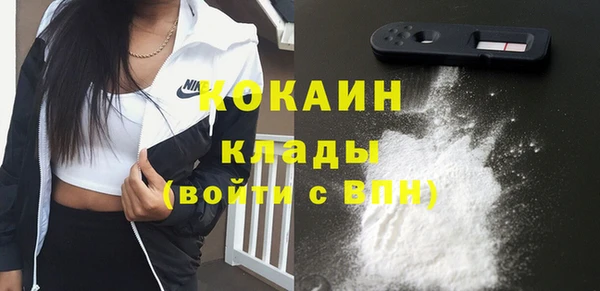 кристаллы Сафоново