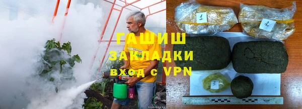ALPHA-PVP Волоколамск