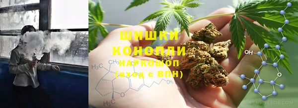 ALPHA-PVP Волоколамск