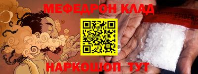 2c-b Бугуруслан