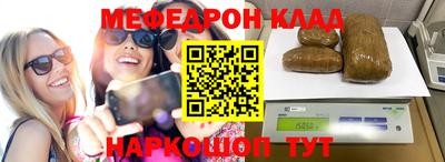 2c-b Бугуруслан