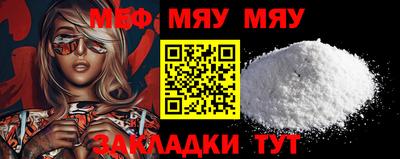 амф Бузулук