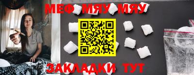 2c-b Бугуруслан