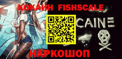 ALPHA PVP Бийск