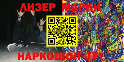 MESCALINE Будённовск