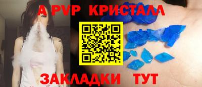 амф Бузулук