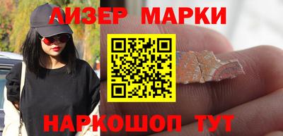 MESCALINE Будённовск