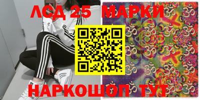 2c-b Бугуруслан