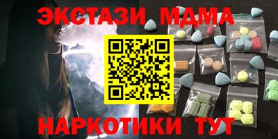 MESCALINE Будённовск