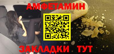 MESCALINE Будённовск