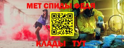ALPHA PVP Бийск