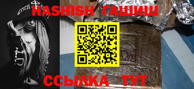 2c-b Бугуруслан