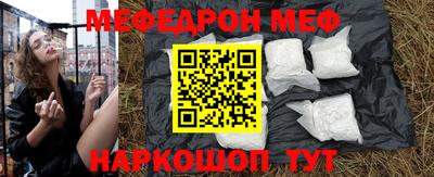 MESCALINE Будённовск