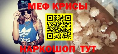2c-b Бугуруслан