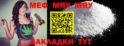 2c-b Бугуруслан