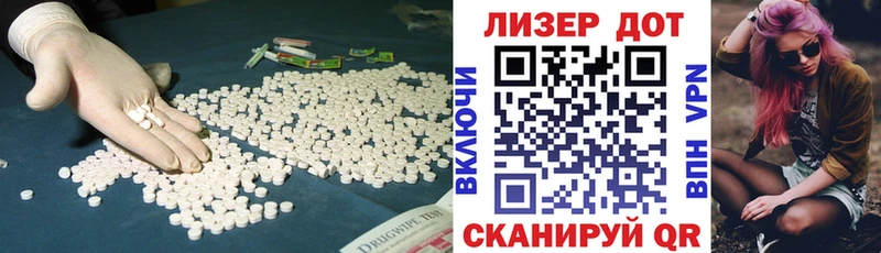 kraken вход купить Великие Луки ЛСД экстази ecstasy